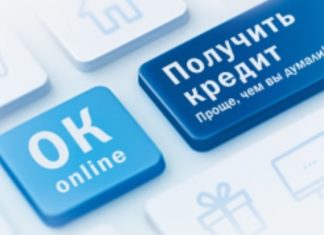 Заём онлайн: если паспорт не нужен, то где подвох?