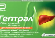 Детоксикация организма: мифы и реальность