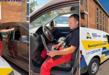 Выездной электрик: раскрываем «тайны» вашего авто