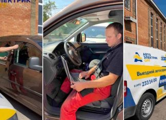 Выездной электрик: раскрываем «тайны» вашего авто