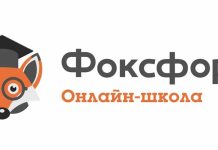 Онлайн-школа: тайм-менеджмент старшеклассника