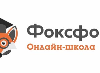 Онлайн-школа: тайм-менеджмент старшеклассника