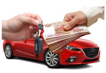 Автовыкуп: когда это выгодно?