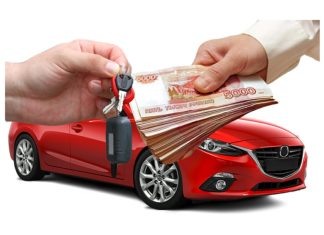 Автовыкуп: когда это выгодно?