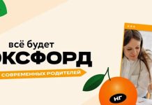 В IT-креатив: стратегический выбор после 9 класса стратегический выбор после 9 класса