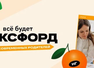 В IT-креатив: стратегический выбор после 9 класса стратегический выбор после 9 класса