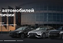 Авто-охота за дилерским эксклюзивом автодилер авто Москва