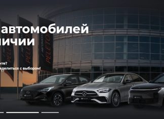 Авто-охота за дилерским эксклюзивом автодилер авто Москва