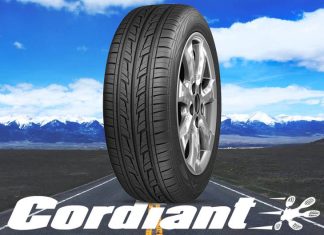 Выбираем шины Cordiant летняя линейка шин Cordiant
