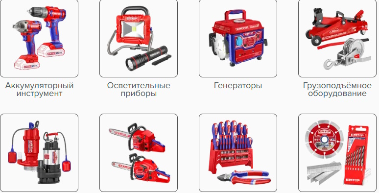 emtop.com.ru