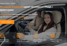 Автошкола в Казани: курс выживания Автошкола в Казани